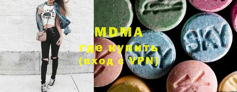 darknet наркотические препараты  Ноябрьск  MDMA кристаллы  наркота 